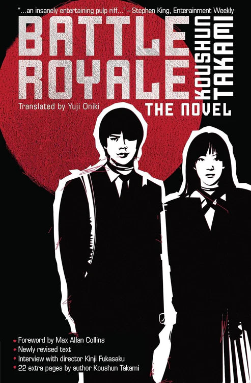 Battle Royale Novel by Koushun Takami