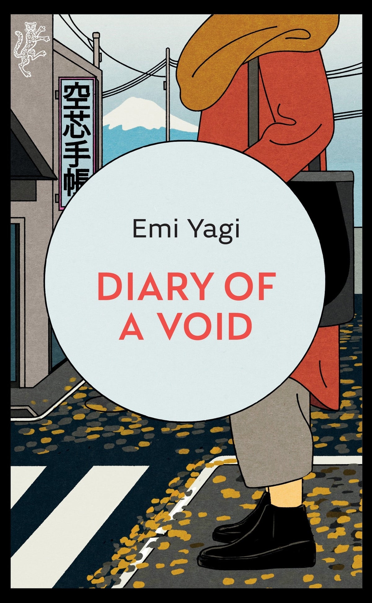 Diary of a Void: A Novel Book by Emi Yagi